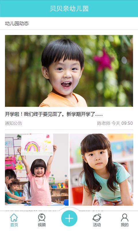 ������ֻ�app�������-����� v4.9.4 �ֻ���