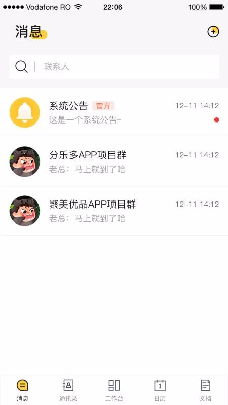 �����������ֻ�app�������-���������� v1.1.1 ��׿��