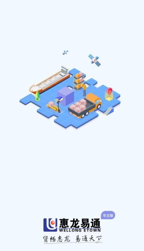 ������ͨ�������ֻ�app�������-������ͨ������ v5.2.0 �ֻ���