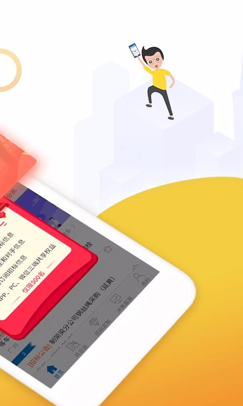 ��Ѷ�쳵�ֻ�app�������-��Ѷ�쳵 v3.2.8 ��׿��