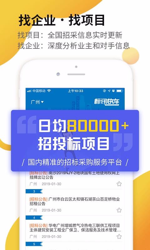 ��Ѷ�쳵�ֻ�app�������-��Ѷ�쳵 v3.2.8 ��׿��