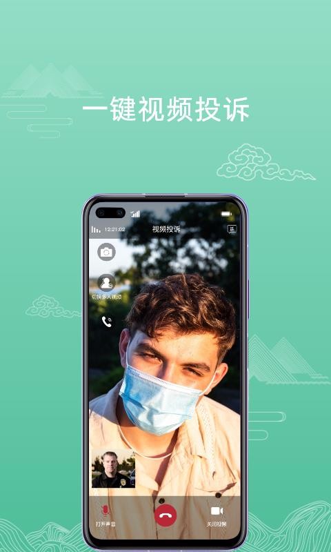 ��Ϫ�����ֻ�app�������-��Ϫ���� v1.1.0 �ֻ���