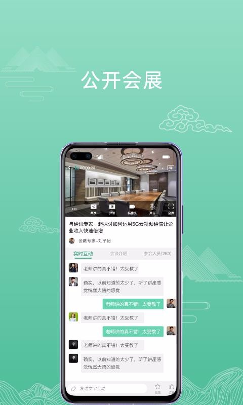 ��Ϫ�����ֻ�app�������-��Ϫ���� v1.1.0 �ֻ���