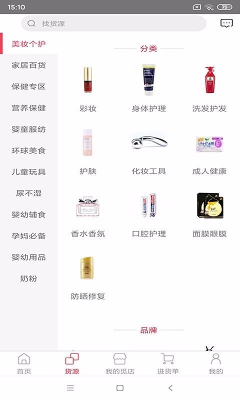 �����ֻ�app�������-���� v1.5.1 �ֻ���