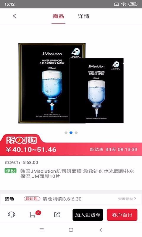 �����ֻ�app�������-���� v1.5.1 �ֻ���