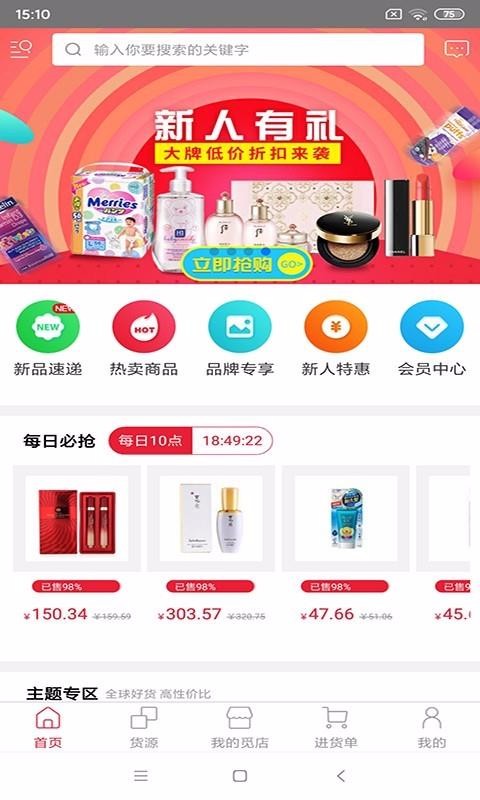 �����ֻ�app�������-���� v1.5.1 �ֻ���