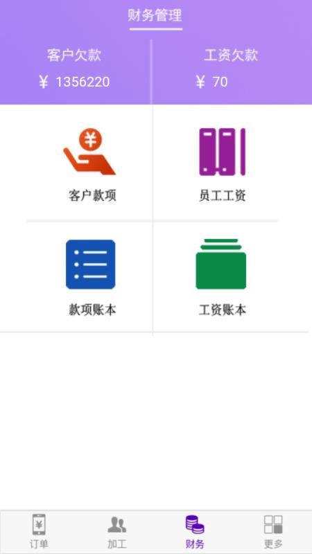 �ƶ����ֻ�app�������-�ƶ��� v1.0.0 �ֻ���