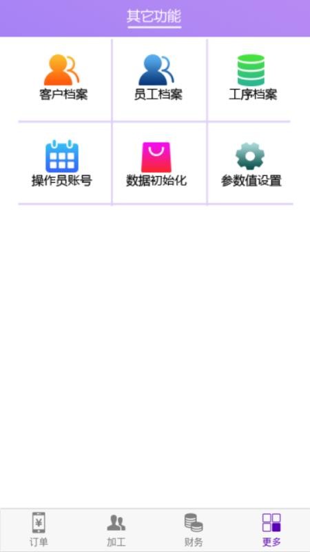 �ƶ����ֻ�app�������-�ƶ��� v1.0.0 �ֻ���