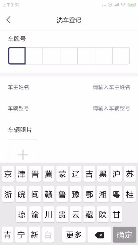 Ӫ��ϴ���ֻ�app�������-Ӫ��ϴ�� v1.00.00 �ֻ���