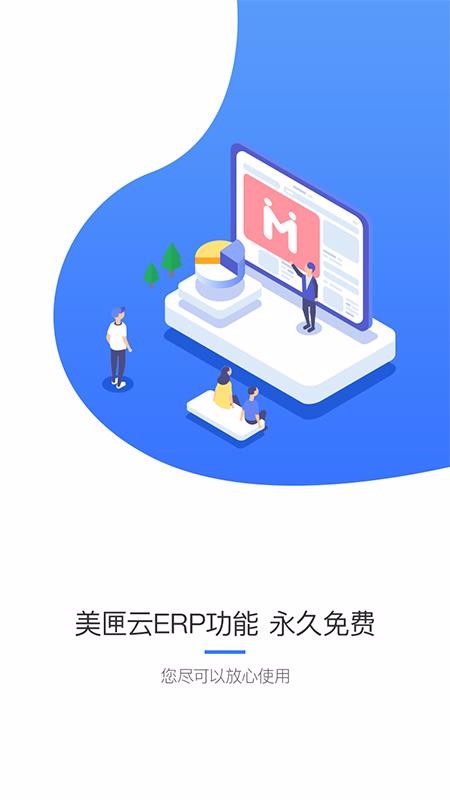 ��ϻ���ֻ�app�������-��ϻ�� v1.2.17 �ֻ���