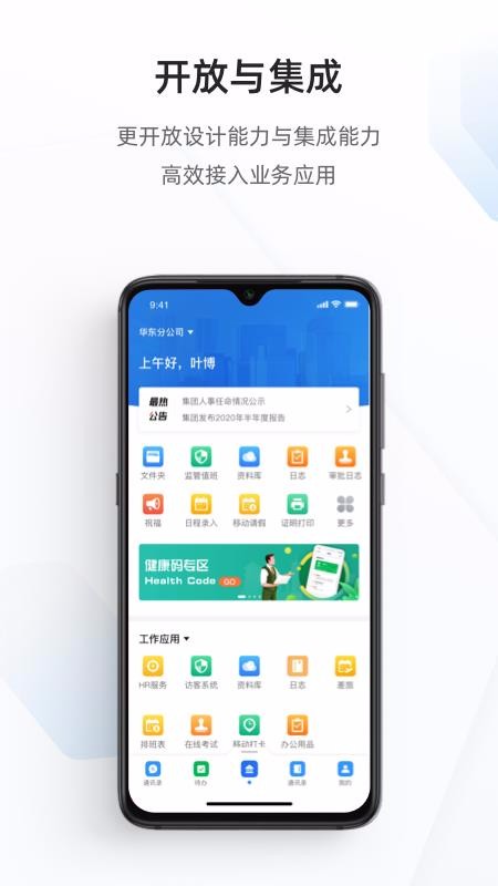 ר�ж����ֻ�app�������-ר�ж��� v1.9.0 ��׿��