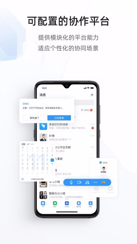 ר�ж����ֻ�app�������-ר�ж��� v1.9.0 ��׿��