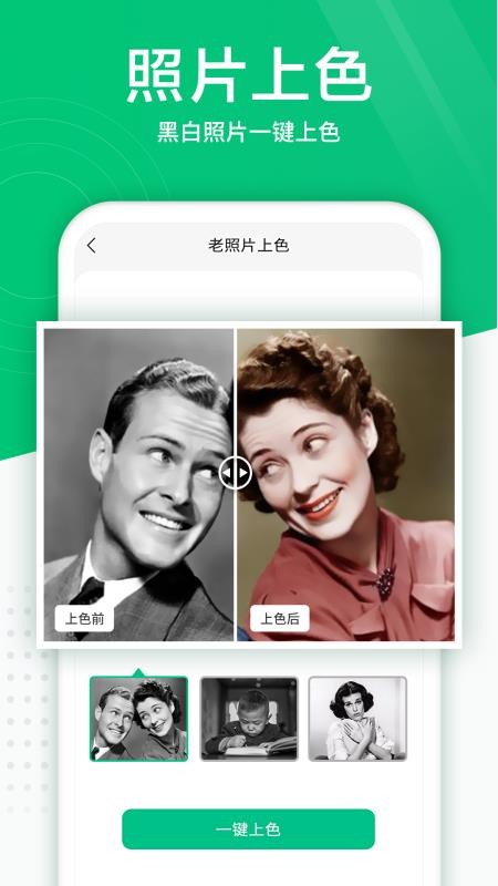 ��Ƭɨ�����ֻ�app�������-��Ƭɨ���� v3.2.0 ��׿��