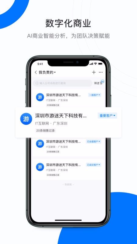 ��Ч�ֻ�app�������-��Ч v1.2.0 ��׿��