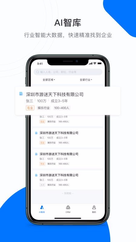 ��Ч�ֻ�app�������-��Ч v1.2.0 ��׿��