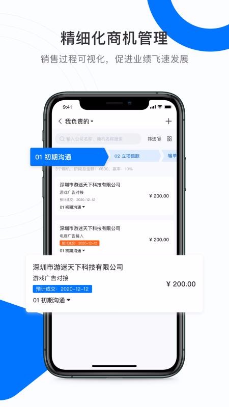 ��Ч�ֻ�app�������-��Ч v1.2.0 ��׿��