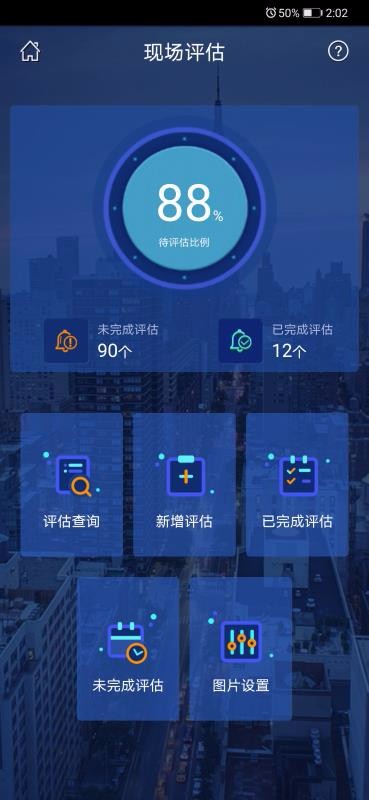 �ǻ��ƽ����ֻ�app�������-�ǻ��ƽ��� v1.0 �ֻ���