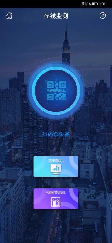 �ǻ��ƽ����ֻ�app�������-�ǻ��ƽ��� v1.0 �ֻ���