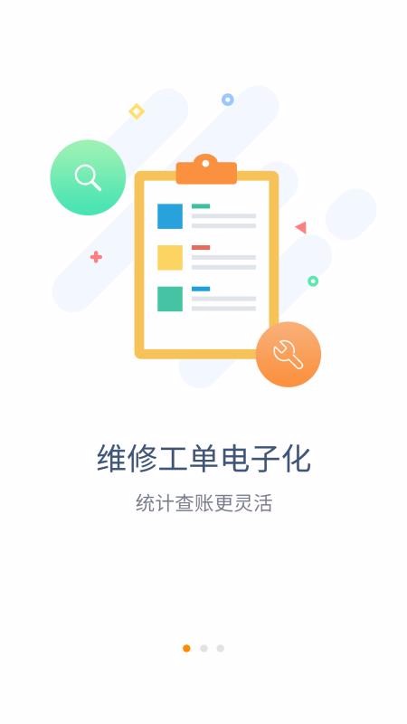 �ƻ�е�̻����ֻ�app�������-�ƻ�е�̻��� v3.0.5 �ֻ���