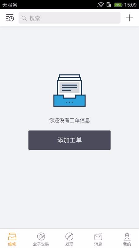 �ƻ�е�̻����ֻ�app�������-�ƻ�е�̻��� v3.0.5 �ֻ���