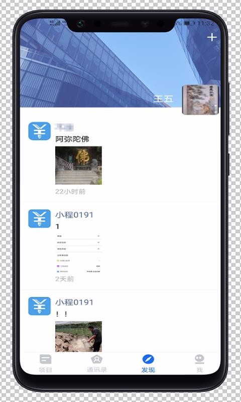 ���̼����ֻ�app�������-���̼��� v1.3.0 �ֻ���