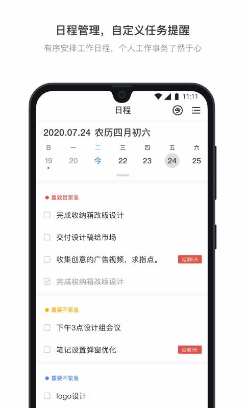 �������ֻ�app�������-������ v7.1.0 ��׿��