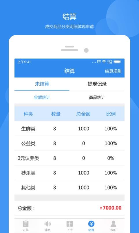 ���Ҽ�ũ�����ֻ�app�������-���Ҽ�ũ���� v1.0.1 �ֻ���