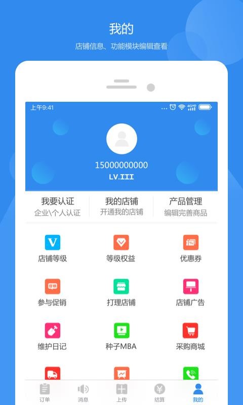 ���Ҽ�ũ�����ֻ�app�������-���Ҽ�ũ���� v1.0.1 �ֻ���