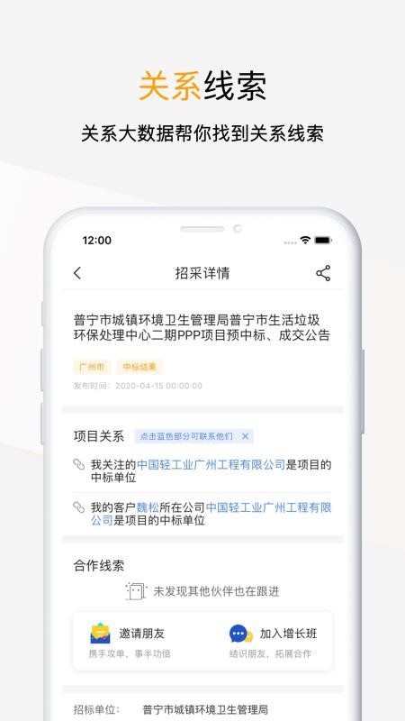 ���̰��ֻ�app�������-���̰� v5.2.1 �ֻ���