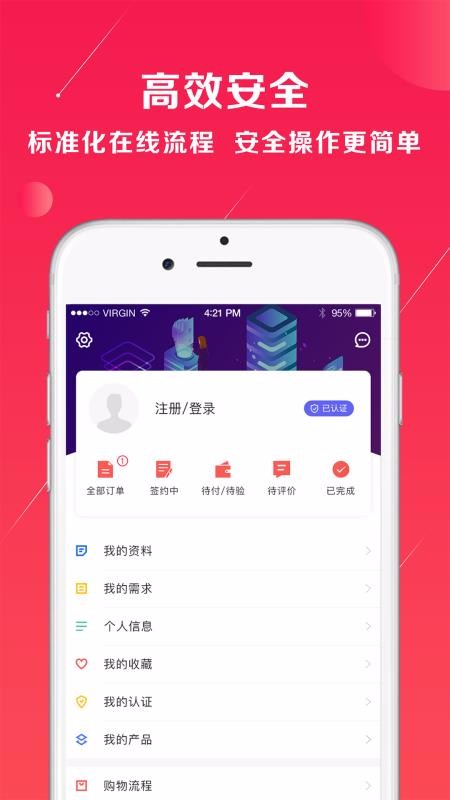 ���ǿ��ֻ�app�������-���ǿ� v2.1.0 ��׿��