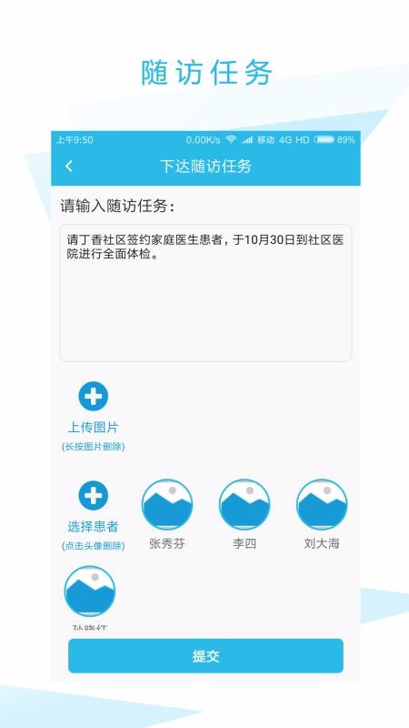 ��ҽ����ֻ�app�������-��ҽ��� v3.0 ��׿��