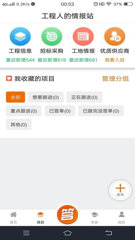 ̫���ʴ��ֻ�app�������-̫���ʴ� v3.9.0 �ֻ���