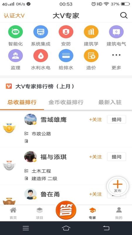 ̫���ʴ��ֻ�app�������-̫���ʴ� v3.9.0 �ֻ���