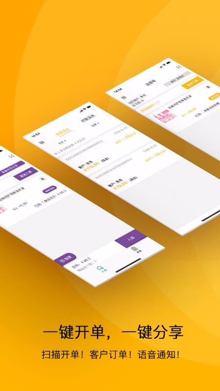 �����ֻ�app�������-���� v1.0.5 ��׿��