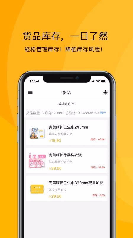 �����ֻ�app�������-���� v1.0.5 ��׿��