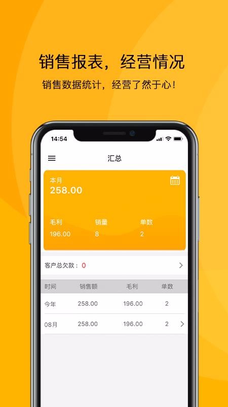 �����ֻ�app�������-���� v1.0.5 ��׿��