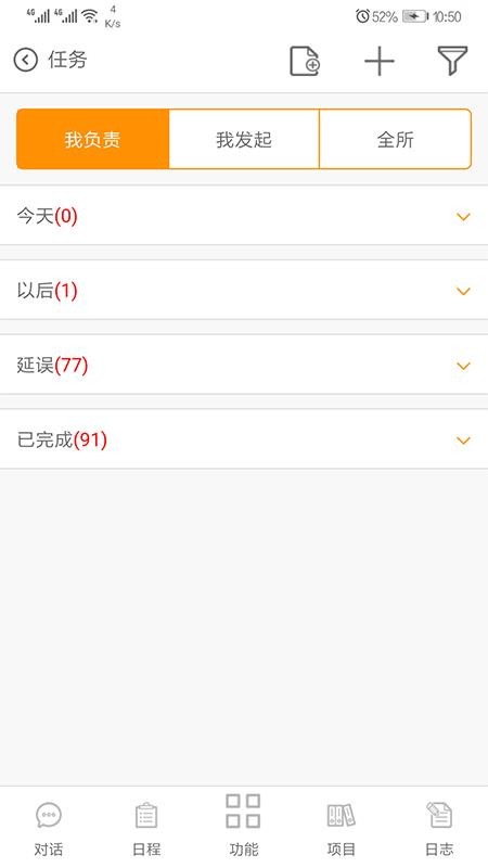 eLawoffice�ֻ�app�������-eLawoffice v0.0.72 ��׿��