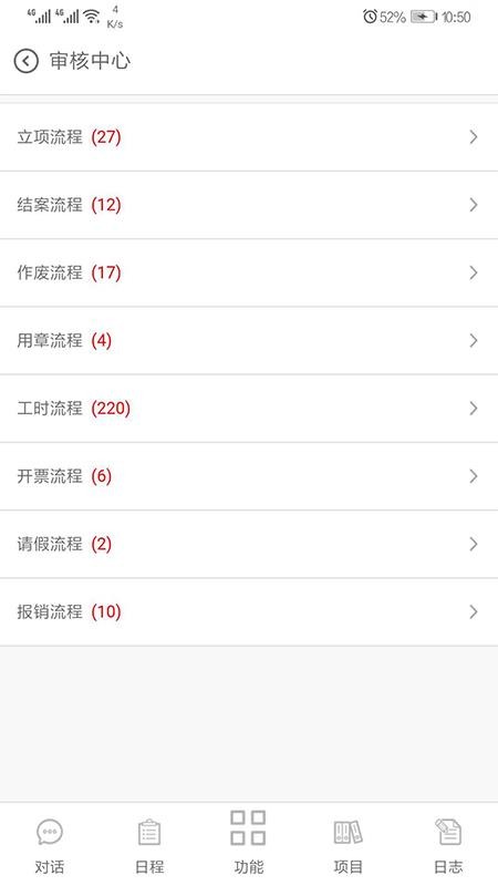 eLawoffice�ֻ�app�������-eLawoffice v0.0.72 ��׿��