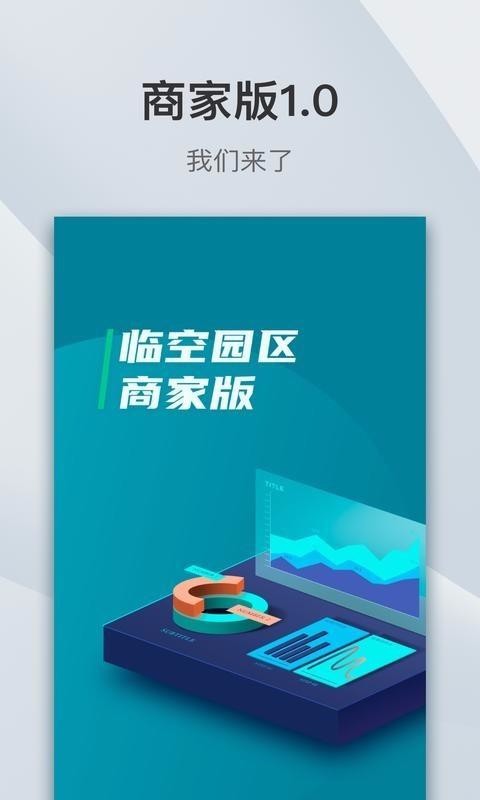 �ٿ��̼Ұ��ֻ�app�������-�ٿ��̼Ұ� v1.0.0 �ֻ���