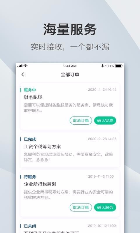 �ٿ��̼Ұ��ֻ�app�������-�ٿ��̼Ұ� v1.0.0 �ֻ���