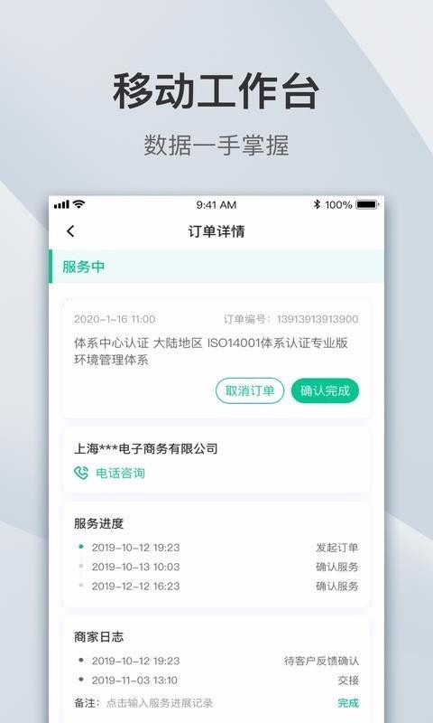 �ٿ��̼Ұ��ֻ�app�������-�ٿ��̼Ұ� v1.0.0 �ֻ���