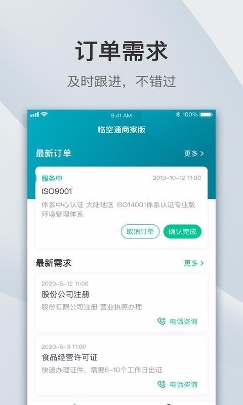 �ٿ��̼Ұ��ֻ�app�������-�ٿ��̼Ұ� v1.0.0 �ֻ���