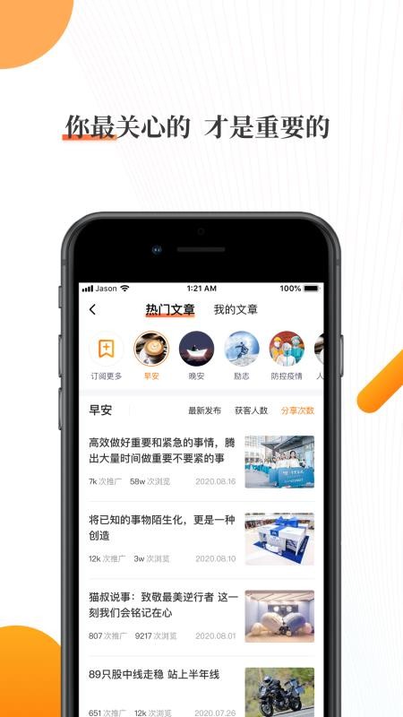 ���������ֻ�app�������-�������� v6.3.8 �ֻ���