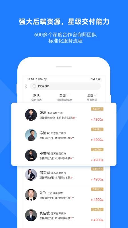 ֤�ſ��ֻ�app�������-֤�ſ� v3.0.2 �ֻ���