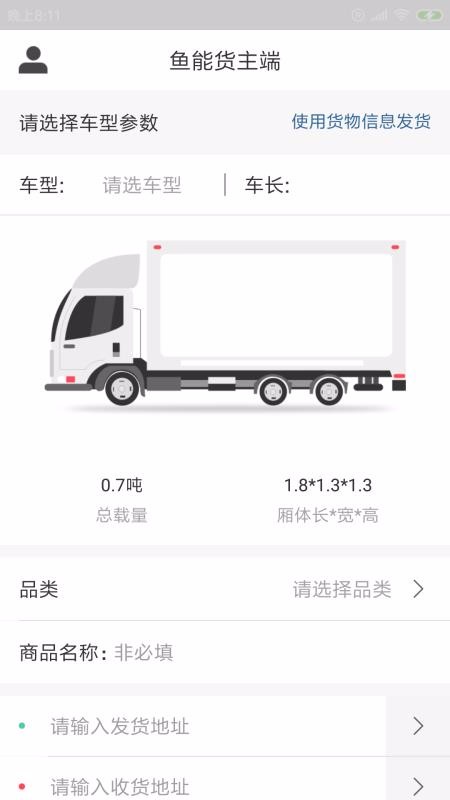 ���ܻ������ֻ�app�������-���ܻ����� v1.0.0.0 �ֻ���