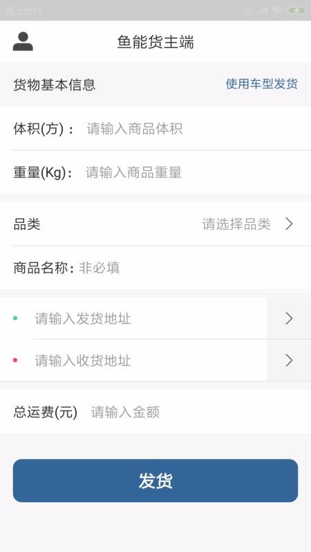 ���ܻ������ֻ�app�������-���ܻ����� v1.0.0.0 �ֻ���