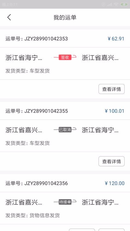 ���ܻ������ֻ�app�������-���ܻ����� v1.0.0.0 �ֻ���