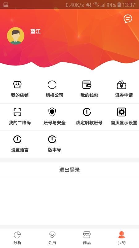 �㿵Ӫ��֮���ֻ�app�������-�㿵Ӫ��֮�� v0.1.46 �ֻ���