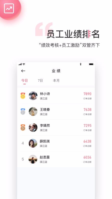 �����������ֻ�app�������-���������� v1.1.0 �ֻ���