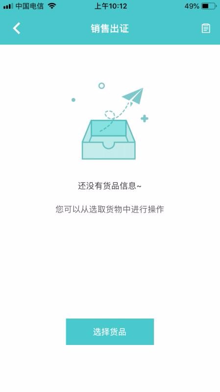 ʳ��С���ֻ�app�������-ʳ��С�� v5.0.0 ��׿��